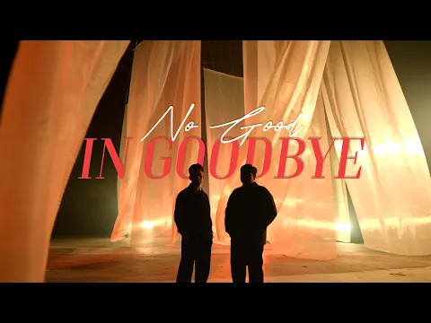 Download MP3 After Nourway - No Good In Goodbye (Official Visualizer Video)