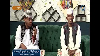 حلو الكلام الشاعر الجيلي ود العيش الشاعر سيف الدين البطحاني في حضرة المساء 17 اكتوبر 2022 