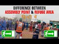 What is Assembly Point Refuge Area - Difference between Assembly Point Refuge Area in Hindi