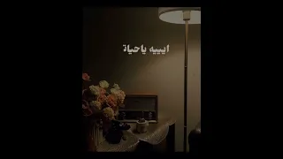 عارف كان اجمل شي بحياتي     حالات واتس اب دندنها