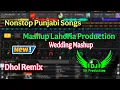 Download Lagu Punjabi Old Mashup Dhol Remix 2025 Ft 😎Sk Dj Production 2.0New Punjabi Song 2025 DJ Mashup Song