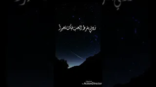 زدني بفرط الحب فيك تحيرا ياسين التهامي محب النبي 