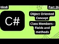 C Class Members Fields and methods arvindprogramming
