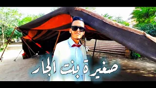 جديد نايلي عراسي هباال الشاب هشام سراي      دندنها