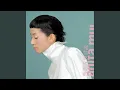Download Lagu Yong Xin Liang Ku