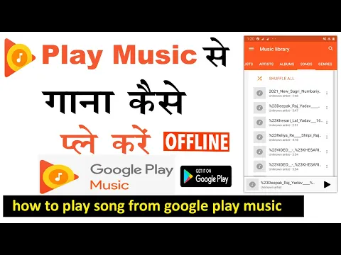 Download MP3 How To Use Google Play Music | Google play music app kaise chalu kare