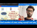 Total number of Count rows in database using php with mysqli