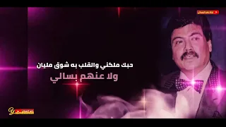 في كل ليله تخطر ببالي    مع الكلمات      ابوبكر سالم بلفقيه دندنها