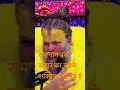 Lagu राम नाम इस संसार का सबसे शक्तिशाली मंत्र है..#premanandjimaharaj #viral #edit #trending