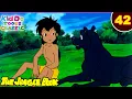 Download Lagu Jungle Book Ep 42 | मोगली का अकेलापन | Longing To Meet Meshua | जंगल की मजेदार कहानियां