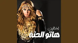                دندنها