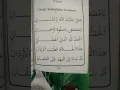 Download Lagu sholawat shalla alaikallahu ya adnani #shorts