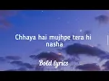 Gali Gali (Lyrics) - Neha Kakkar