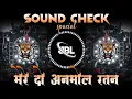 Download Lagu Mere Do Anmol Ratan😱 | High Gain Sound Check 2025 | Ram Lakhan | Competition Song 