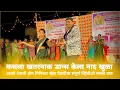 Download Lagu कसला खतरनाक डान्स केला नाद खुळा | उरुळी देवाची होम मिनिस्टर खेळ पैठणीचा संपूर्ण व्हिडीओ नक्की बघा