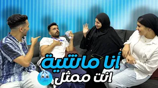 وقعنا بين قاتي وميرا بعد العمليه ميرا قررت تبعد عنه في تعبه رد فعل قاتي أبكاني 