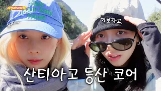 인생이 산으로 간다(p)