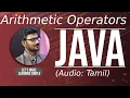 Arithmetic operators in Java in Tamil Java in Tamil