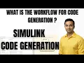 SIMULINK TUTORIAL CODE GENERATION WHAT IS THE WORKFLOW FOR CODE GENERATION