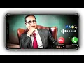 Lagu dr babasaheb ambedkar ringtone || 🧡💙