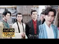 Download Lagu 💥范閒放猛料，坦白自己是慶帝兒子，在場的每個皇子的表情都耐人尋味！#kungfu #慶餘年3 #张若昀