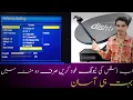 How to tune dish receiver tv channels at home Nss6 PakSat Tuning