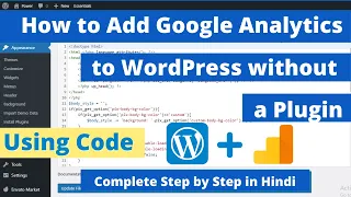How to Add Google Analytics Code to WordPress Without Plugin Manually