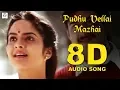 Download Lagu Pudhu Vellai Mazhai 8D Audio Songs | Roja | Must Use Headphones | Tamil Beats 3D