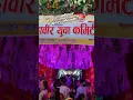 Download Lagu dashain views of rajdevi mandir 🙏🙏