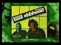 Nitzer Ebb interview, defining the name 'Ebbhead'/'Godhead'