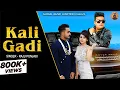 Download Lagu Raju Punjabi : KALI GADI | Vimal Vats, Yogita | New Haryanvi Songs Haryanavi 2020 | GMJ Haryanvi