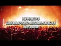 MIXTAPE PARTY GACOR GLEND SAMBUAGA-TYTANDJ-ADIT TAROREH-MAMAT DJAFAR ( MIX BY : MIXSEX SOE )