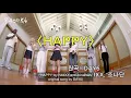 Download Lagu HAPPY - DAY6 ( NMIXX COVER )