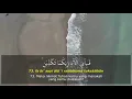 Download Lagu Surat Ar Rahman-Al Waqiah-Al Mulk: Artinya,  Teks Arab, Latin dan Terjemah   K.H Muammar ZA