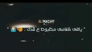اتعلمت من الي اذاني دندنها