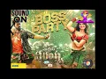 Waltair Veerayya - Boss Party 8D MUSIC Mix | Megastar Chiranjeevi, Urvashi Rautela | DSP