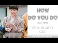 Download Lagu 'HOW DO YOU DO' True Beauty OST – SF9 CHANI (찬희)