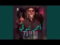 Download Lagu Zahri