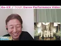 [Da-iCE] Seriously amazing! What an incredible group! "Uraraka" [Detailed vocal analysis]