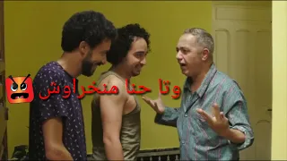 ههههه وتا راه الهربة مع هاد رفيق بوبكر حنا منخراوش 