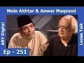 Lagu Loose Talk Episode 251 [Subtitle Eng] | Moin Akhtar | Anwar Maqsood | ARY Digital