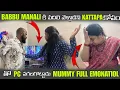 Lagu BABBU MANALI కి వదిలి వెళ్లాడని KATTAPA కోపం తొ PC పగలగొట్టాడు BABBU MUMMY SAD |@pareshaanbabbu07