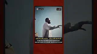 يا ضياء أخبر رسول الله دندنها