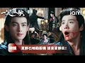 Lagu 《一笑隨歌》精選16【NEW】:太後設局調虎離山,夏靜石血洗寢宮終復仇!👿夏靜炎臨死前放下天子尊嚴只為保她一線生機,鳳戲陽淚中帶笑卻難逃宿命🩸錦繡三傑街頭拔刀相向,昔日兄弟情徹底粉碎⚔️ | 愛奇藝