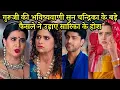 Download Lagu Vasudha Serial Upcoming Twist | चन्द्रिका के फैसले ने उड़ाए सारिका के होश | Vasudha 10 Sep Promo News