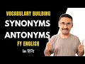 Synonyms and Antonyms Meaning Example langustic FY English subject IGNOU