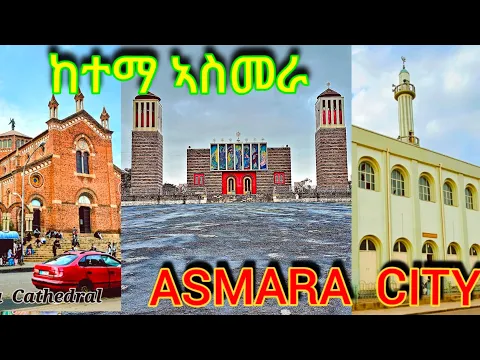 Download MP3 The most beautiful capital city, Asmara Eritrea 🇪🇷 ምጭውቲ፡ ግርማ ከተማና ኣስመራ