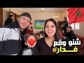 Lagu نهار كامل ديال الماكلة والضحك 😋😂 أجواء عائلية زوينة 😋🏠 عشنا اجواء الكورة فدار❤️
