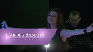                                                    كارول سماحة   خليك بحالك دندنها