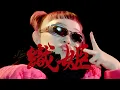 Download Lagu 水曜日のカンパネラ『織姫』